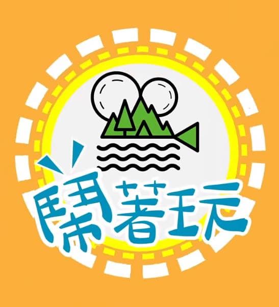 闹着玩-综艺封面