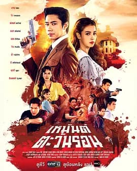 冬日斜阳暖-剧集封面