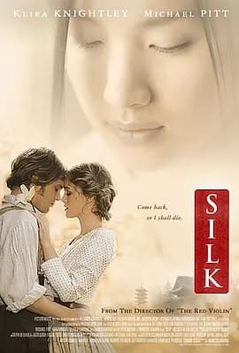 绢2007[电影解说]