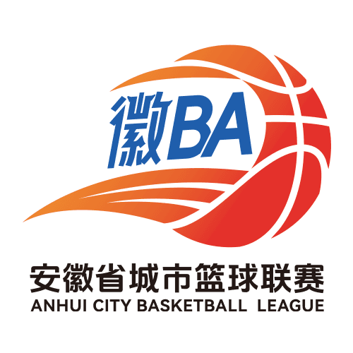 安徽省城市篮球联赛 六安VS宿州20260628