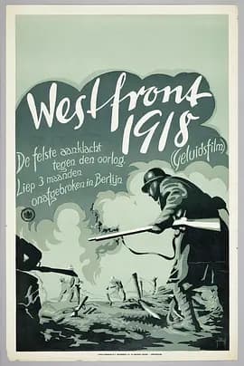 西线战场1918[电影解说]-电影封面