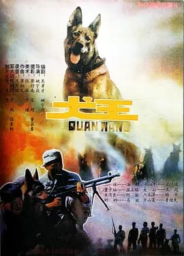 犬王[电影解说]