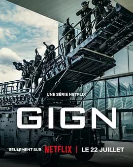 G.I.G.N：精英部队-剧集封面