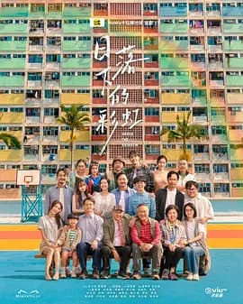 日落下的彩虹-剧集封面