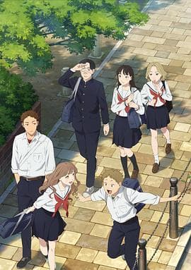 矢野同学观察日记-动漫封面