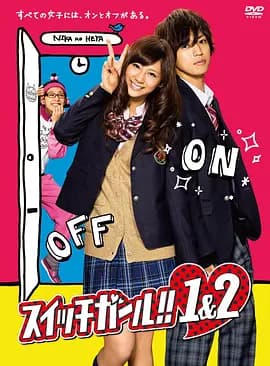 双面少女2-剧集封面