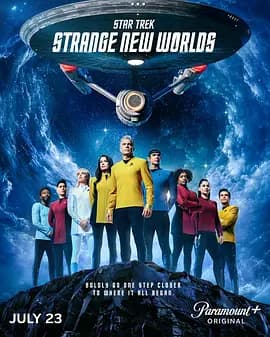 星际迷航：奇异新世界第四季