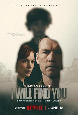 我会找到你2026-剧集封面